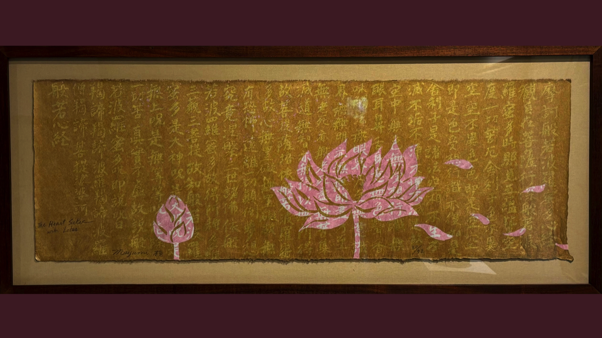 Stacks Image 3092369